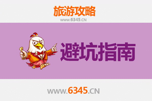 天门拖市镇旅游全攻略：资深博主几大忠告与须知