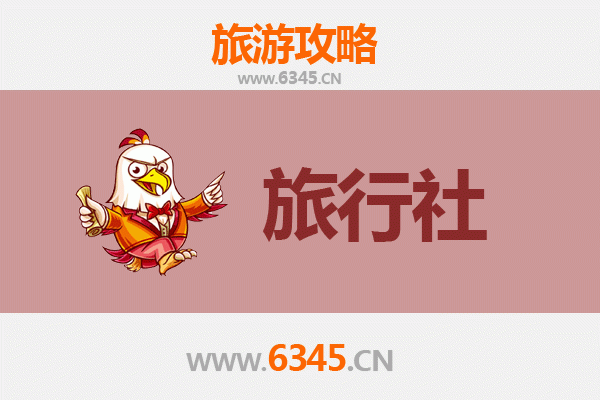 天门拖市镇旅行社全攻略：本地特色线路与贴心服务推荐