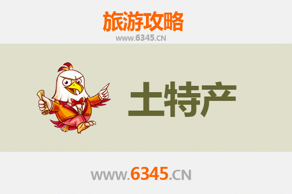 天门拖市镇旅游必带土特产推荐：地道美食与手工艺品精选
