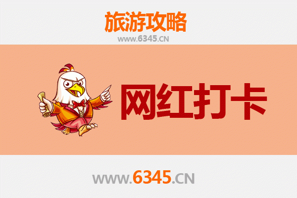 天门拖市镇网红打卡地全攻略：探索江汉平原的隐藏宝藏