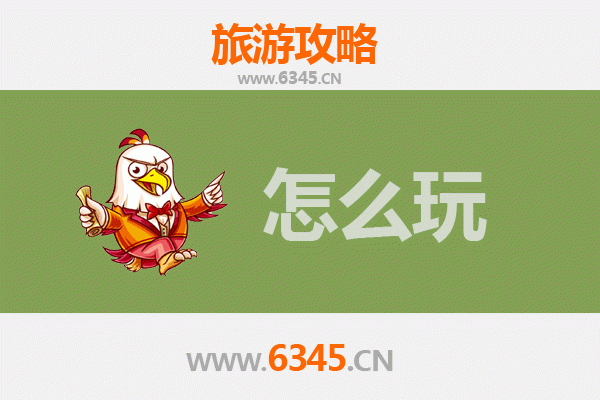 节假日拖市镇深度游：田园寻味，慢享荆楚风情